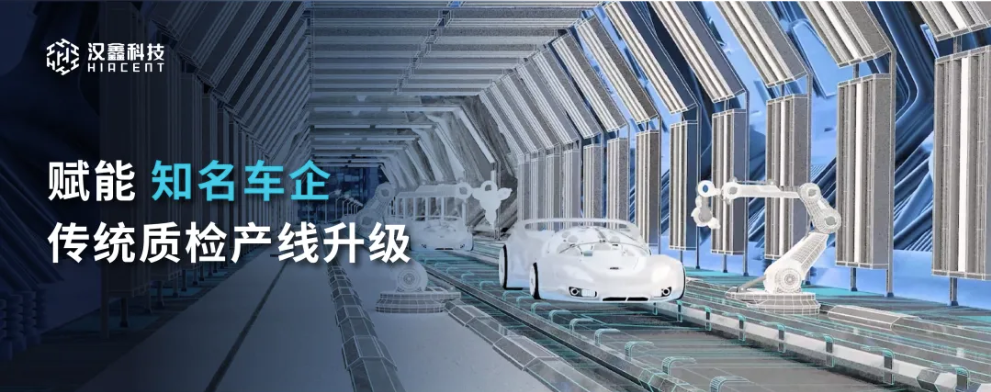  【漢鑫...